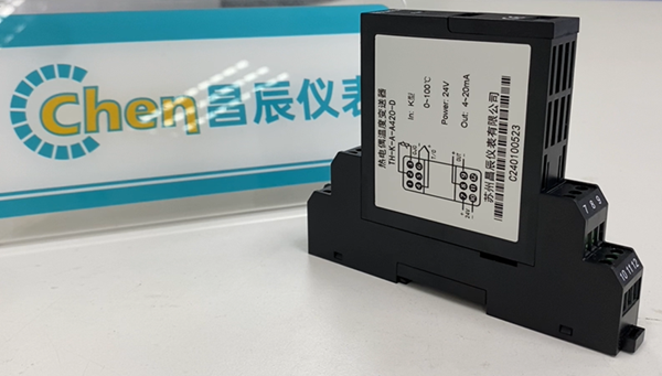 盘点热电偶温度变送器的重要性能参数