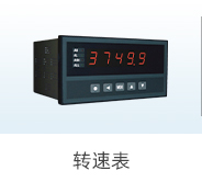电量测量解决方案-电量测量-long8唯一官网登录【官网】_03.jpg