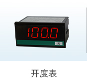 电量测量解决方案-电量测量-long8唯一官网登录【官网】_05.jpg