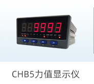 电量测量解决方案-电量测量-long8唯一官网登录【官网】_03.jpg