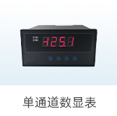 电量测量解决方案-电量测量-long8唯一官网登录【官网】_06.jpg