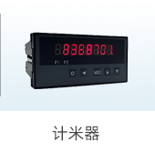 电量测量解决方案-电量测量-long8唯一官网登录【官网】_07.jpg