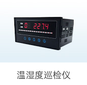 电量测量解决方案-电量测量-long8唯一官网登录【官网】_04.jpg
