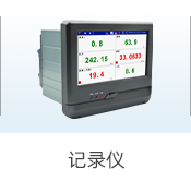 电量测量解决方案-电量测量-long8唯一官网登录【官网】_05.jpg