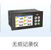 电量测量解决方案-电量测量-long8唯一官网登录【官网】_04.jpg