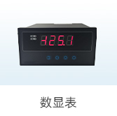 电量测量解决方案-电量测量-long8唯一官网登录【官网】_06.jpg