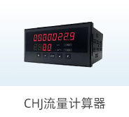电量测量解决方案-电量测量-long8唯一官网登录【官网】_03.jpg