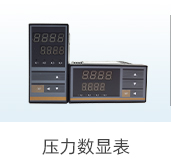 电量测量解决方案-电量测量-long8唯一官网登录【官网】_04.jpg