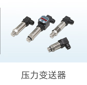 电量测量解决方案-电量测量-long8唯一官网登录【官网】_07.jpg