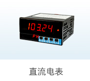 电量测量解决方案-电量测量-long8唯一官网登录【官网】_03.jpg