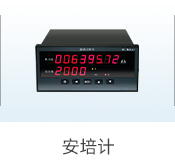 电量测量解决方案-电量测量-long8唯一官网登录【官网】_05.jpg