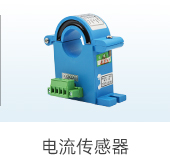 电量测量解决方案-电量测量-long8唯一官网登录【官网】_07.jpg